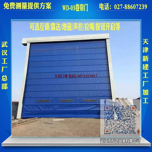 乐业堆积门