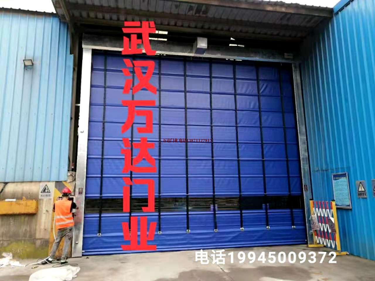乐业快速卷帘门