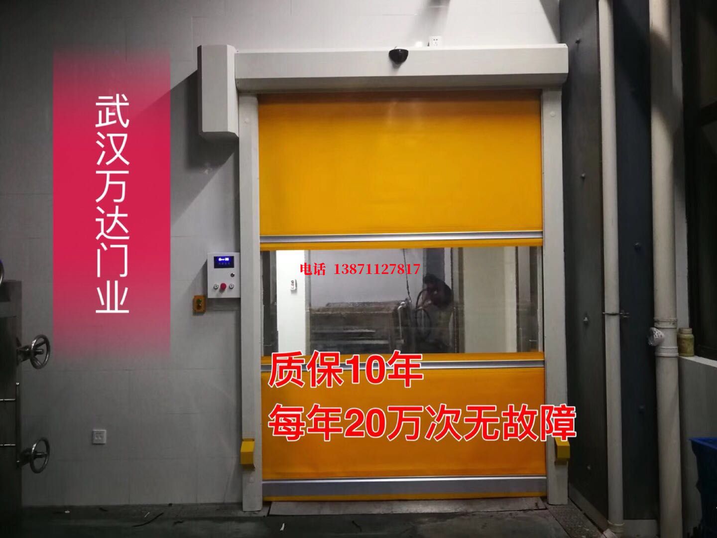 乐业洗车房快速卷帘门